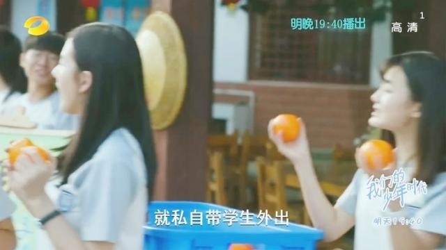 《我们的少年时代》明天预告，陶西带同学们摘橘子，李小璐看到找陶西要解释