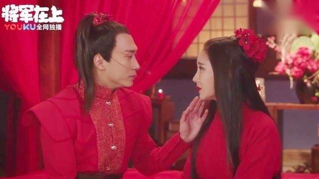 将军在上：胡青和秋水大婚，却哭成了泪人！这段告白，让人感动！