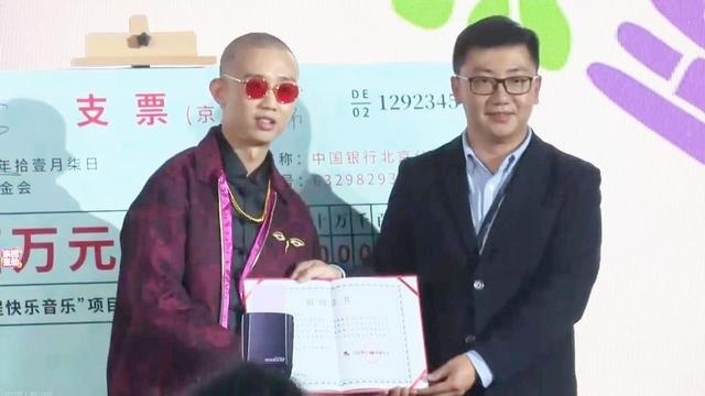 正能量！GAI将《中国有嘻哈》100万奖金全部捐赠给希望工程！