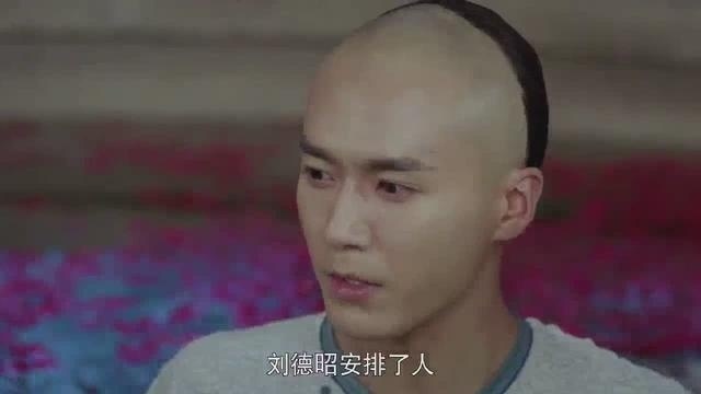 龙珠传奇：猪哥哥浴池里的一番话说得易欢跟皇上心事重重