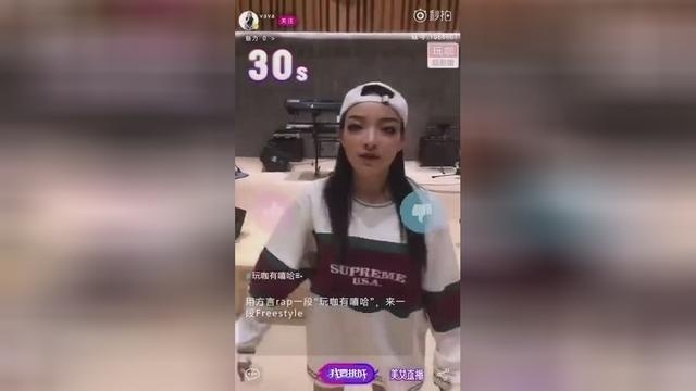 中国有嘻哈VAVA秀方言说唱，邀你一起来