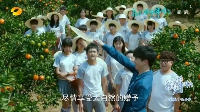 《我们的少年时代》明天预告