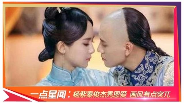 龙珠传奇，杨紫秦俊杰秀恩爱，画风有点突兀