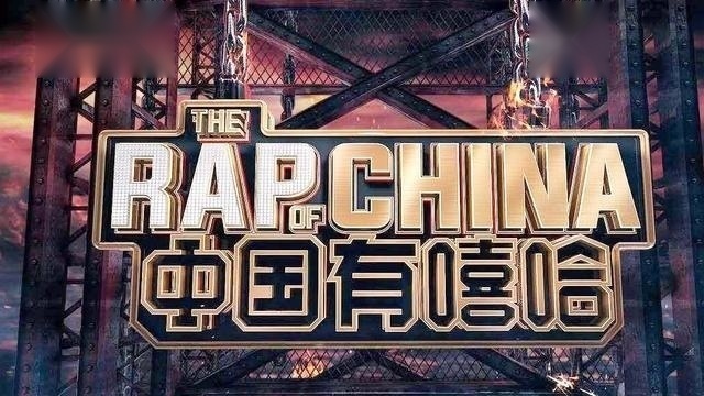 帅哥模仿《中国有嘻哈》，模仿导演的时候简直一模一样