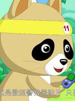 如意酷宝之奇异狗