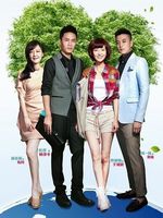 恋爱的那点事儿 DVD版