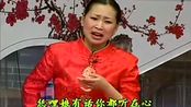 河南坠子胡中花傻子串亲