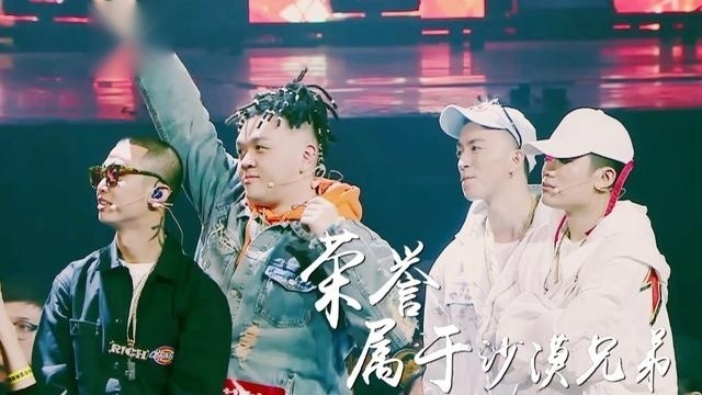 中国有嘻哈最强厂牌不是PGONE的红花会？低调DMOB全部进入六强