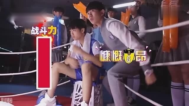 《我们的少年时代》王俊凯邬童打拳拍摄花絮