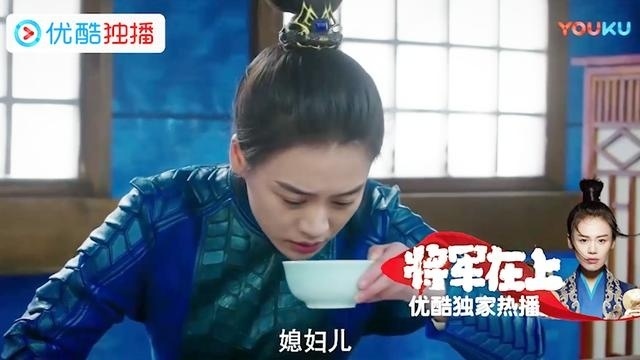 《将军在上》盛一伦是掐着时间点来的？晚一步马思纯就服下堕胎药