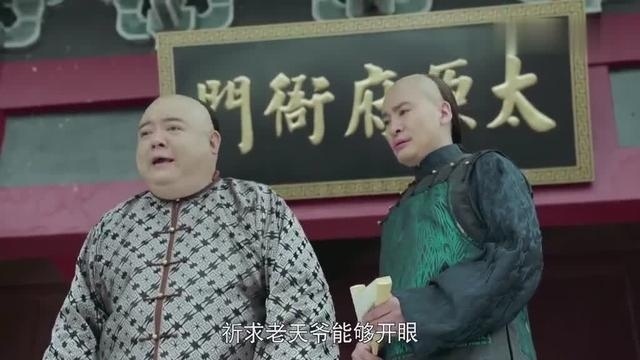 「龙珠传奇」：秦俊杰得知贪官有备而来，不忍杨紫再次犯险