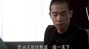 《古惑仔之胜者为王》山鸡分明给人摆上台,这样害他,招数真够狠