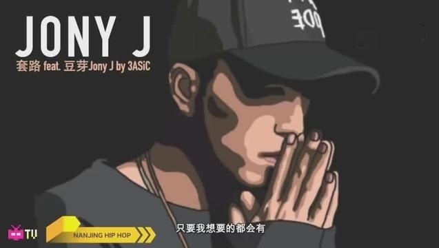 Chinese Hip Hop Nanjing Rap南京说唱，南京版的中国有嘻哈