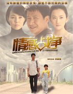 顾乐家的幸福生活