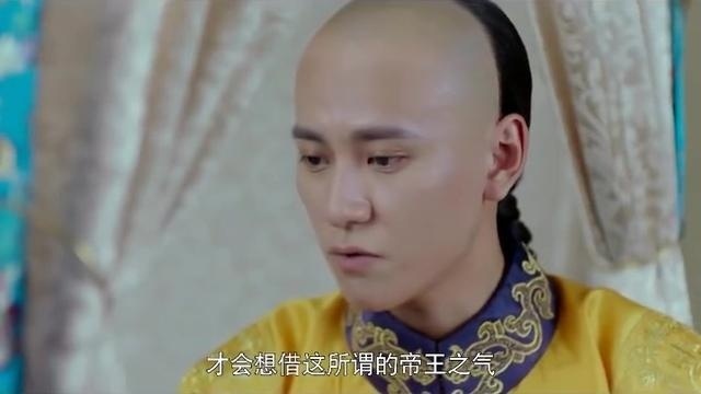 「龙珠传奇」康熙告诉易欢，只要可以救你几滴眼泪不算什么