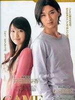 欺诈游戏 第1部