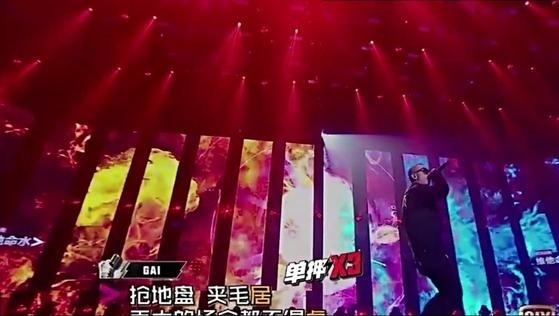 gai在中国有嘻哈总决赛演唱重庆山歌，浓浓的中国风