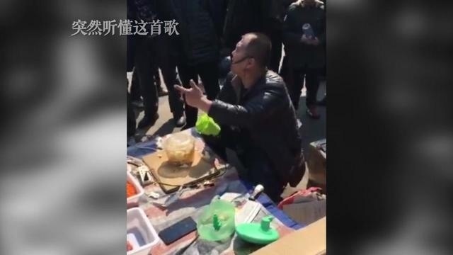 大哥的吆喝，硬是唱出了freestyle的感觉，秒杀中国有嘻哈！