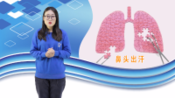 肺开始“病变”时,身体会有3个变化,若没有,肺部还算健康
