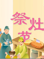 中国经典童话故事