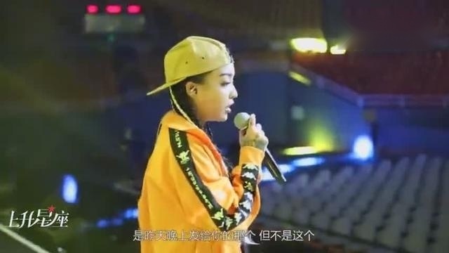 中国有嘻哈 四强歌手唯一霸气女性vava，台下的她大跌眼镜