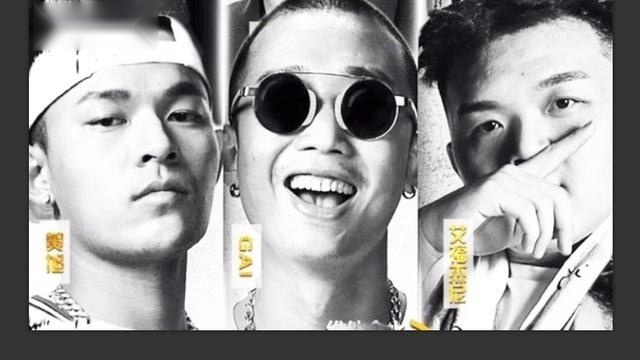 中国有嘻哈：GAI爷带领艾夫杰尼，黄旭发起“海啸”轰炸全场