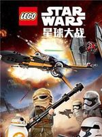 乐高星球大战抵抗组织崛起