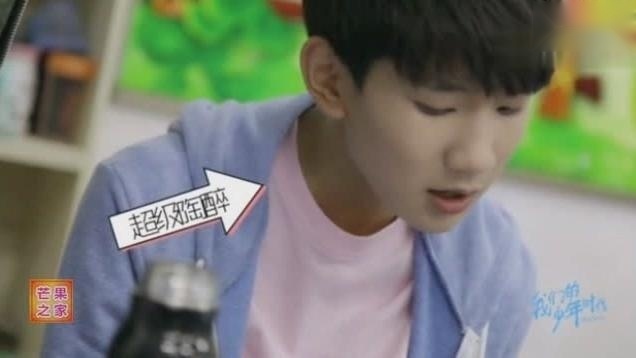 王源《我们的少年时代》：拍摄片场唱歌超陶醉的班小松 玩溜溜球也是棒棒哒