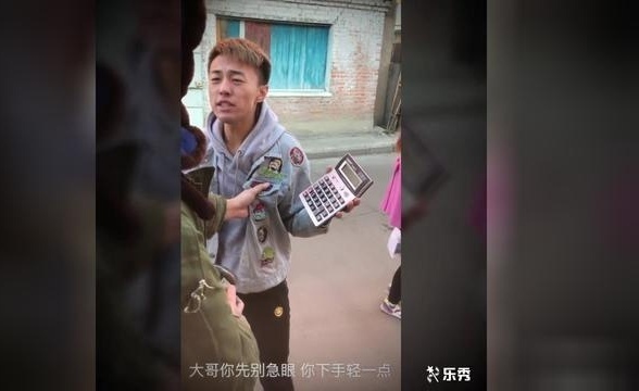 上中国有嘻哈其实只需要一台计算器，大哥你不去当冠军委屈你了