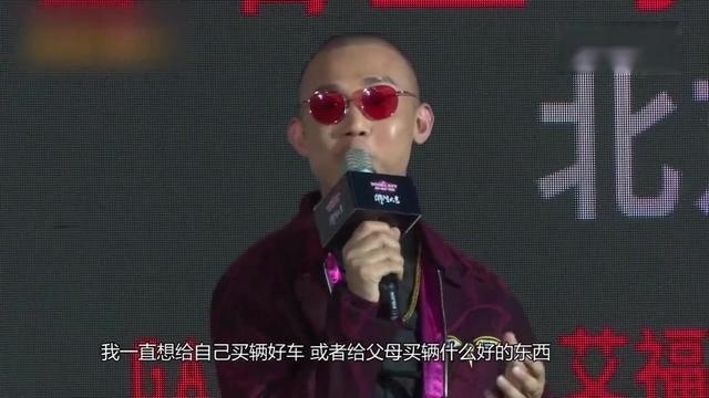 gai爷：《中国有嘻哈》冠军奖金全部捐给慈善，我以后会挣更多