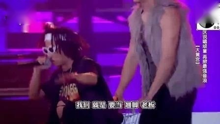 《中国有嘻哈》Bridge用说唱征服全场观众，大张伟和汪涵都嗨了！