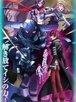 Sacred Seven 剧场版