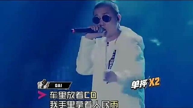 《中国有嘻哈》总冠军！王嘉尔舞台表演，Rap原来这么强！