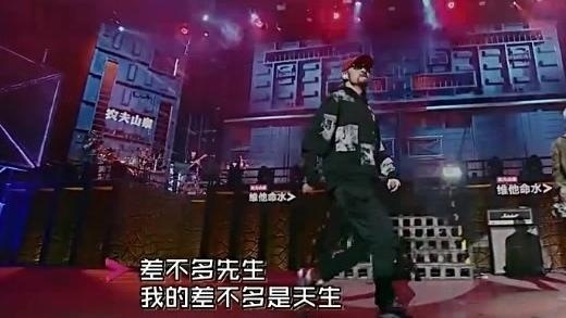 和陈冠希是好友，中国有嘻哈的制作人，一出场就点燃全场