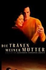 我母亲的眼泪