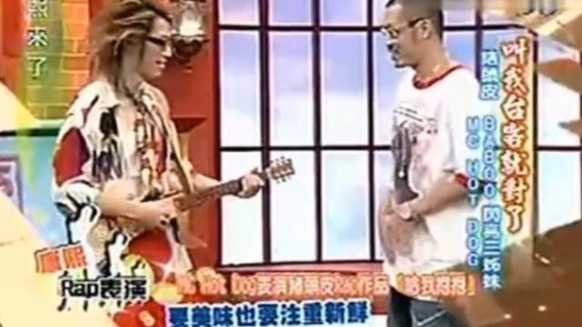 中国有嘻哈热狗早期RAP曝光 竟然把RAP唱出了gai方言的特色