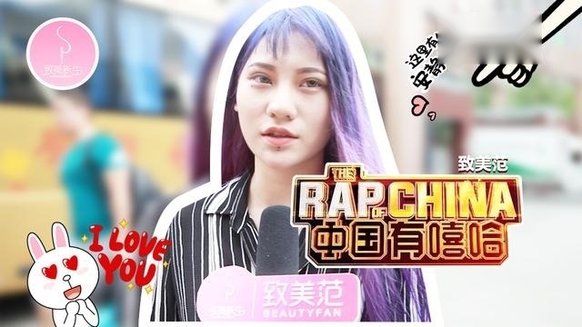 中国有嘻哈PGONE与Gai粉丝隔空互怼