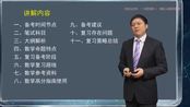 2021幂学在线陈剑陈建管理类必看白金协议班全套完整版(持续更新中)
