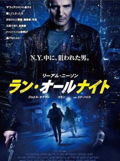 暗夜逐仇免费观看