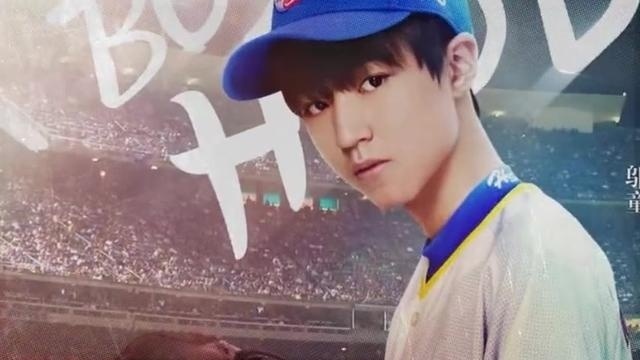 《我们的少年时代》TFboys动态海报，棒球联盟的盛世美颜