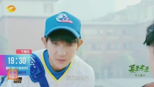 电视剧《我们的少年时代》老师篇宣传片：当王源同学遇到困难时，会请教哪位老师呢？