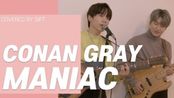 (maniac cover 这种疯狂的歌曲可以无限反复|李炷奕|金亨宇|gift