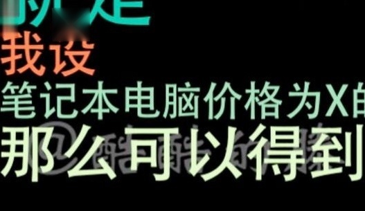 骗子冒充中国有嘻哈，你会freestyle吗？