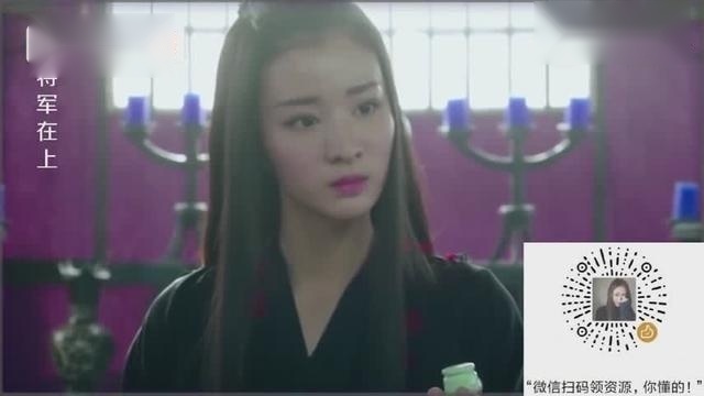 将军在上：竟让让表妹今夜陪他！决战前一天西夏王终于忍不住了！