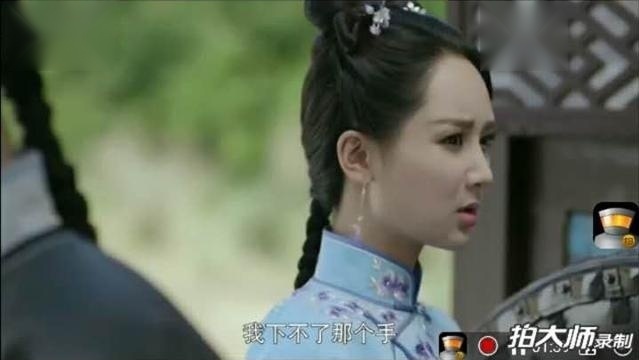 龙珠传奇（六师傅让易欢杀了皇帝，易欢说她下不去手）