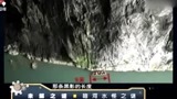 百度视频_经典传奇20120423 抚仙湖底千年水怪之谜