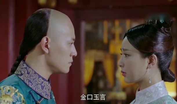 龙珠传奇：康熙表白易欢被无情拒绝，心被刺的拔凉