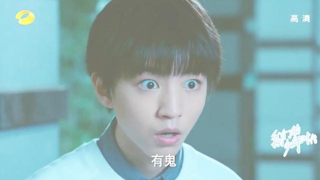 《我们的少年时代》夜里三小只调查诅咒信事件，却遇到鬼，太诡异了