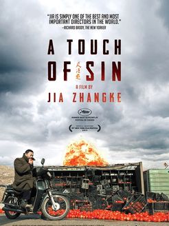 天注定免费观看