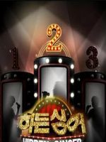 隐藏的歌手-全集在线观看-综艺-百度视频